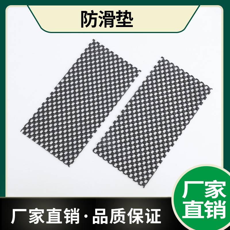 Black small plaid mobile phone anti-slip mat PVC foam anti-slip mat mobile phone auxiliary film tool pad