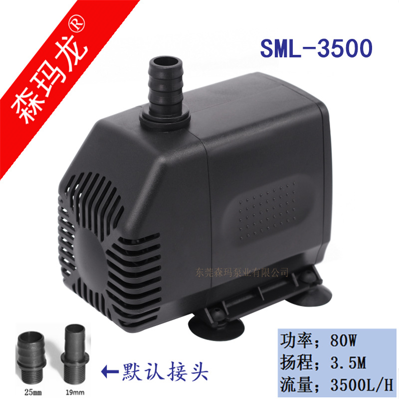 Factory Direct Sales Senma Long Submersible Pump Fish Tank Pump Gardening Pump Bean Sprout Machine Soilless Cultivation Water Pump Chamfering Machine Water Pump