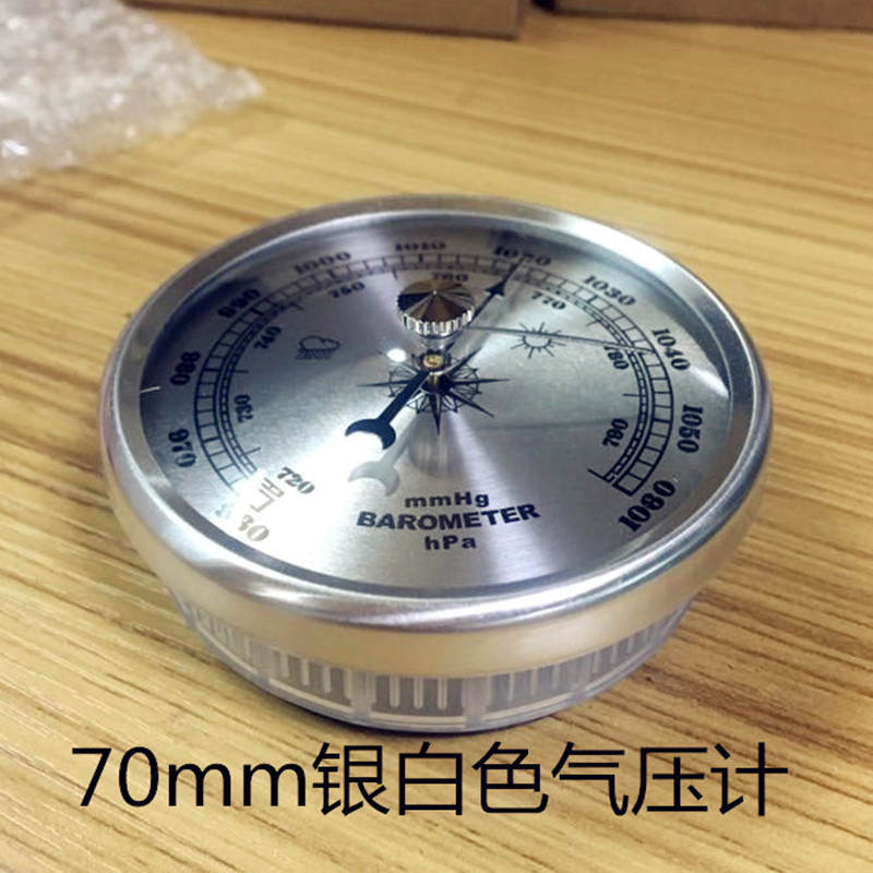 70mm portable pointer film empty metal box fishing barometer meter manufacturers have more specifications 70B