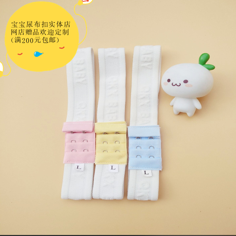 Оптовая продажа пояса для подгузников, резиновый ремень, простой фиксирующий пояс