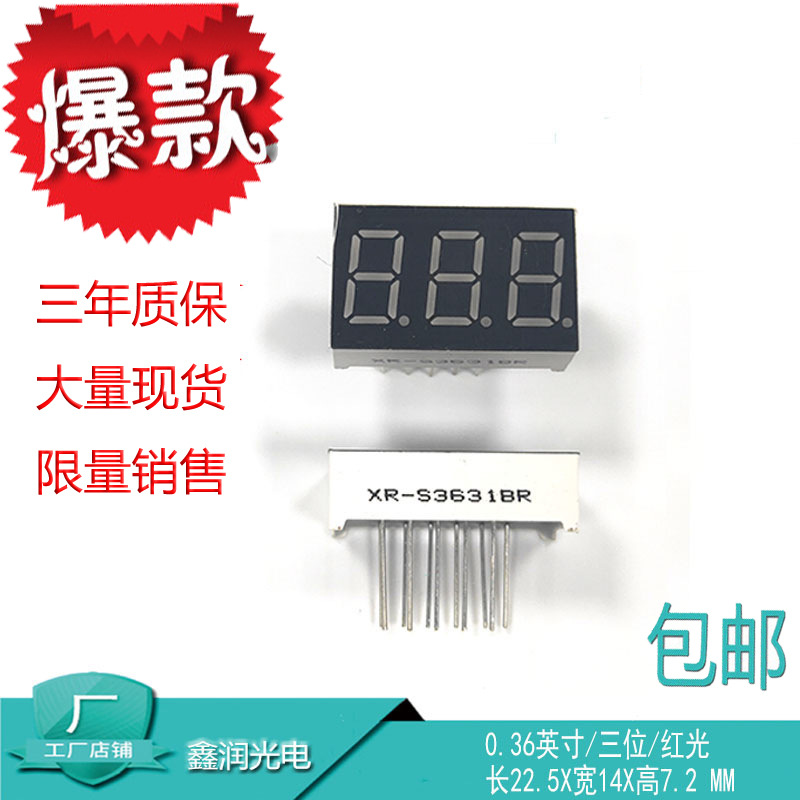 Xr-S3631Ar-Br Digital Tube/Led Digital Tube Manufacturer, High-Brightness Red Light Common Cathode/Common Anode