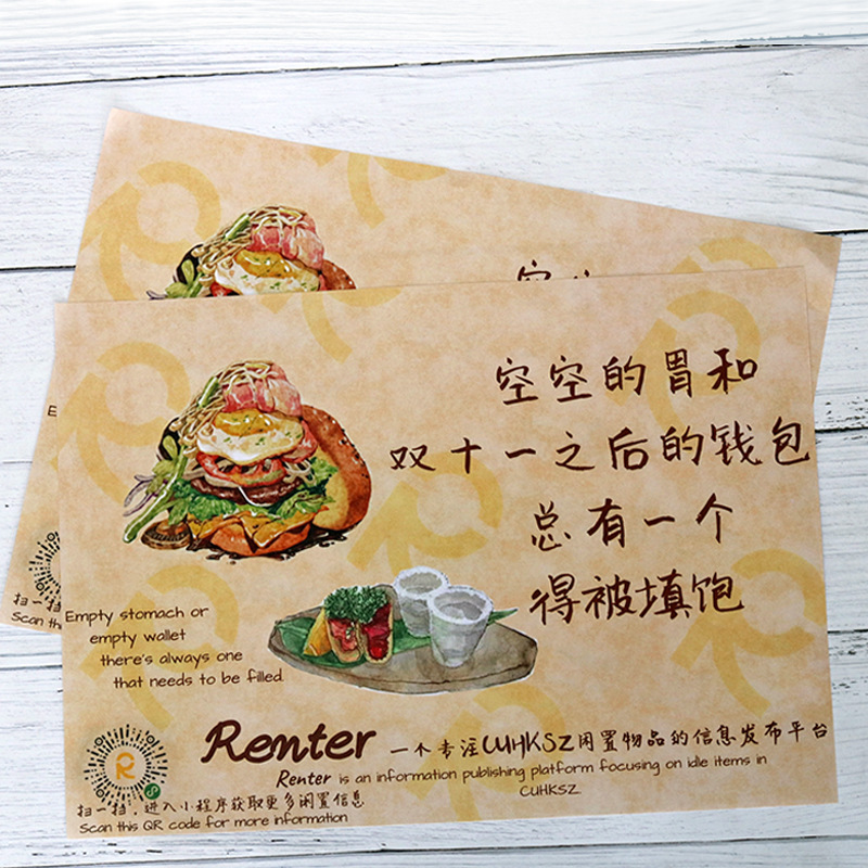 Source Manufacturer Disposable Mattress Paper Customized Printing Pattern Menu Western Restaurant Mattress Paper Restaurant Mattress Paper