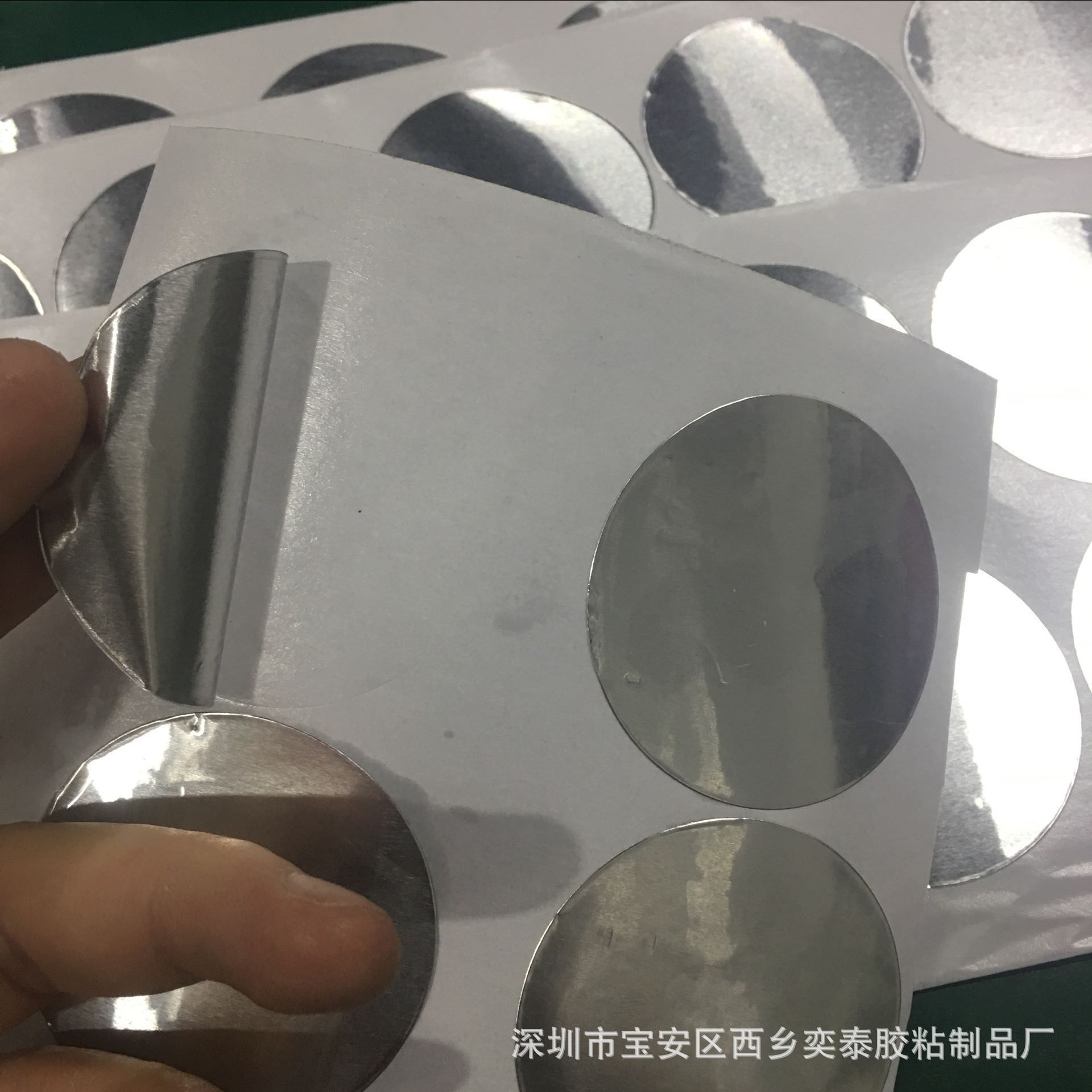 Легко рвущаяся наклейка для запечатывания, наклейка для горлышка бутылки, самоклеящаяся алюминиевая фольга для косметики