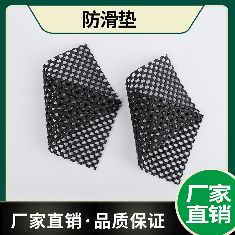 Black small plaid mobile phone anti-slip mat PVC foam anti-slip mat mobile phone auxiliary film tool pad