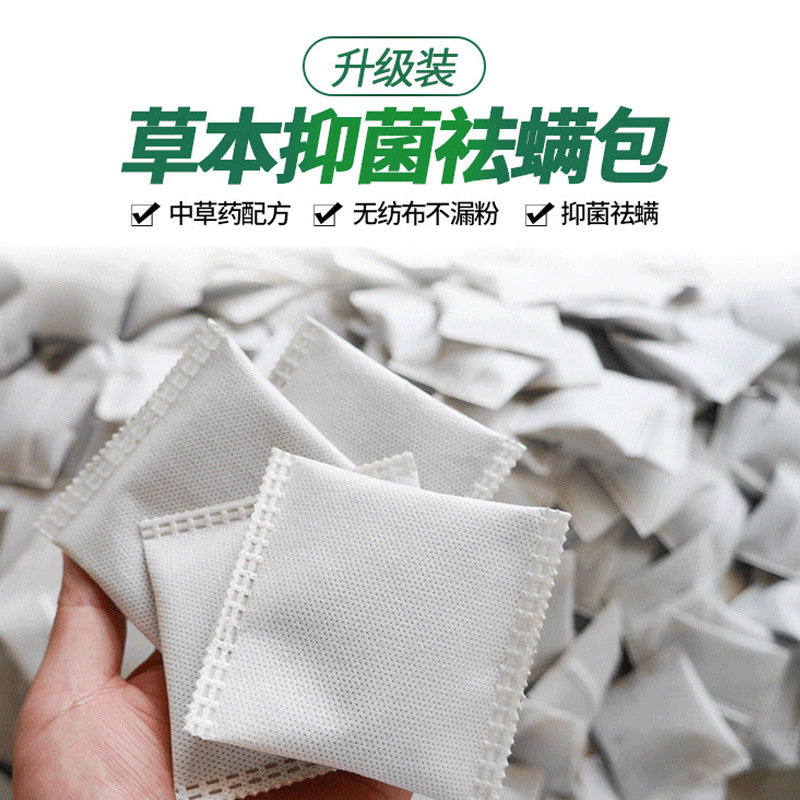 Оптовая продажа мешка для удаления клещей, антибактериальный
