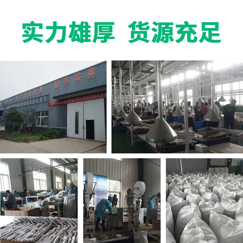 Mite Removal Naked Bag Wholesale Herbal Bag Antibacterial Mite Removal Bag Household Mite Removal Paste Hotel Pregnant and Infant Mite Removal Bag