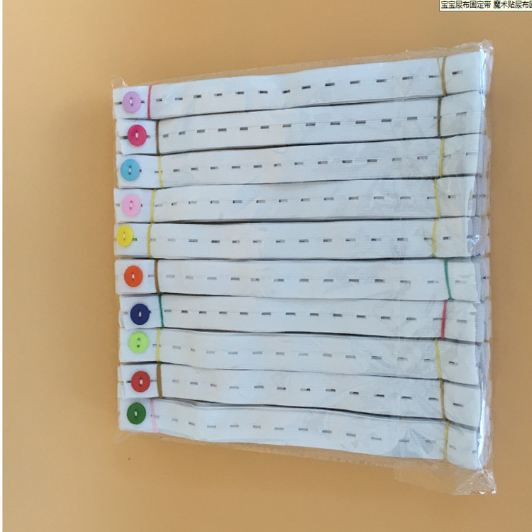 Wholesale Baby Diaper Diaper Belt Baby Diaper Strap Rubber Band Elastic Band Hook Urine Buckle Simple Fixed Belt