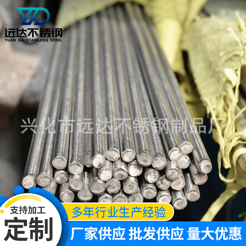 304 Stainless Steel Straight Strip 201/303 Straight Strip Easy Cutting Stainless Steel Grinding Rod Bright Round Bar Stainless Steel Round Steel