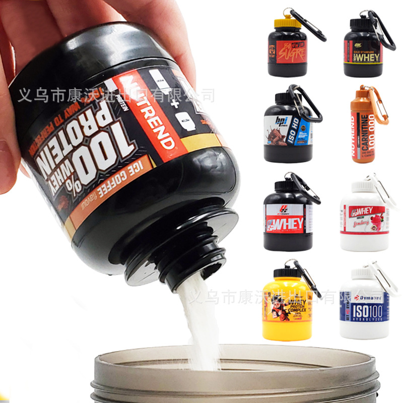 Мини портативная бутылка для протеинового порошка с карабином, 30г-60г