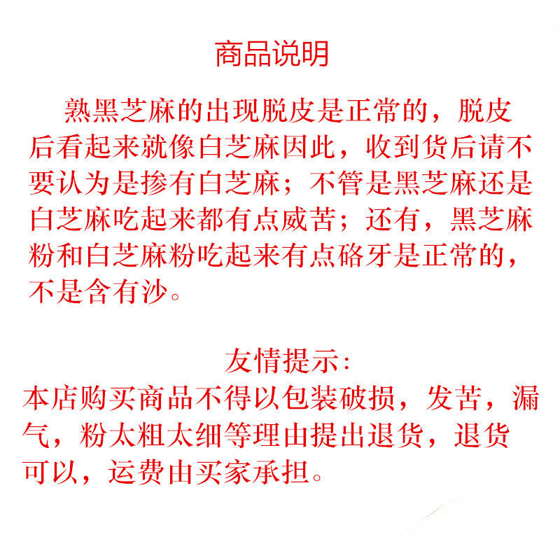 Wholesale high quality cooked black sesame grains 500g total flavor to cooked black sesame powder now ground and cooked black and white sesame grains
