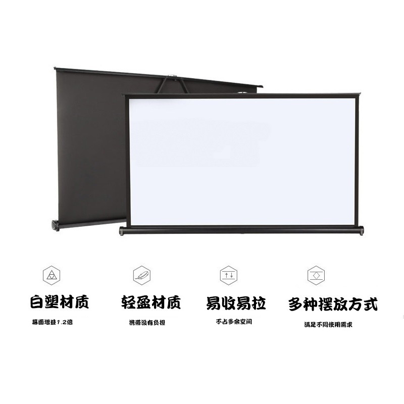 Портативный экран для микропроектора 51.6 дюйма, 9:1, алюминиевый