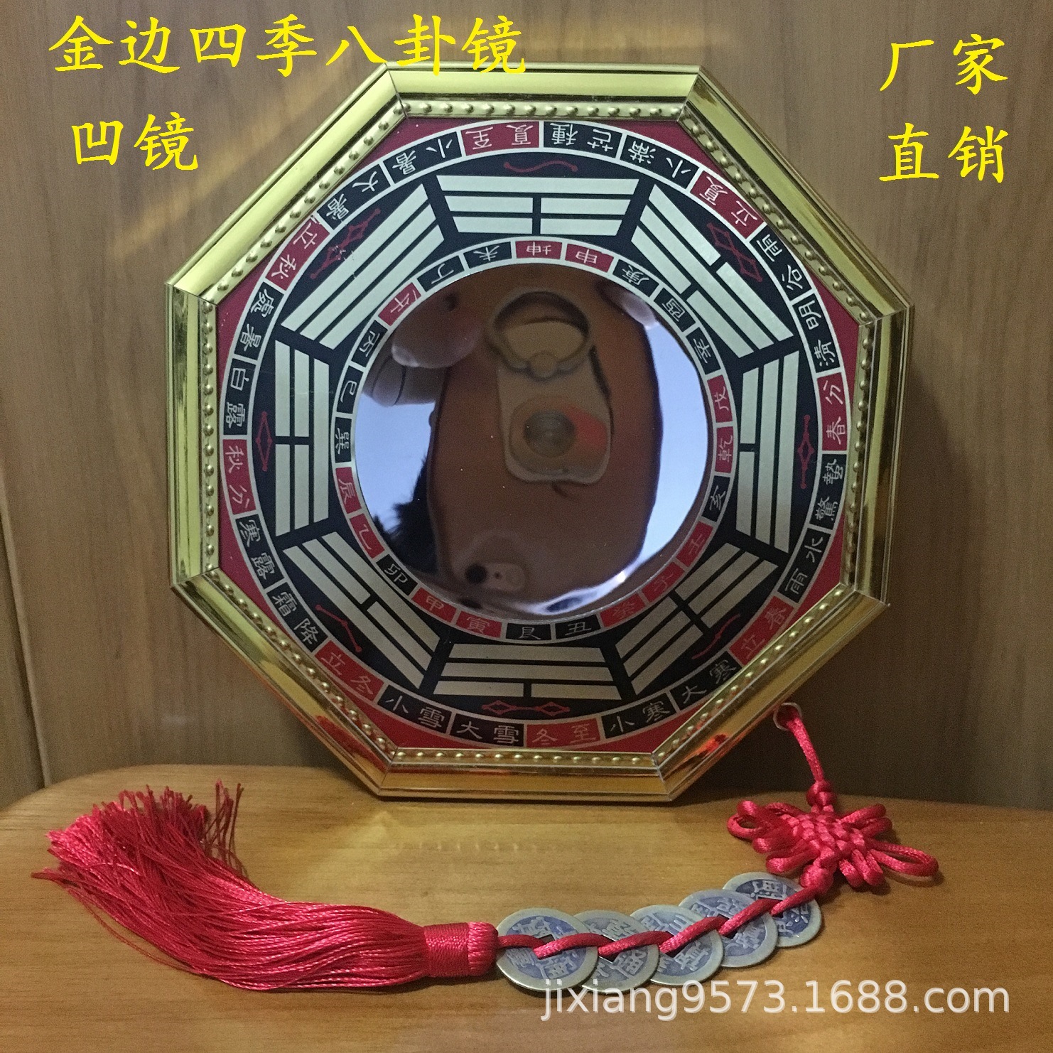 Bagua Mirror Source Factory Phnom Penh Four Seasons Bagua Mirror Auspicious Folk Pendant (Stainless Steel Concave-Convex Mirror)