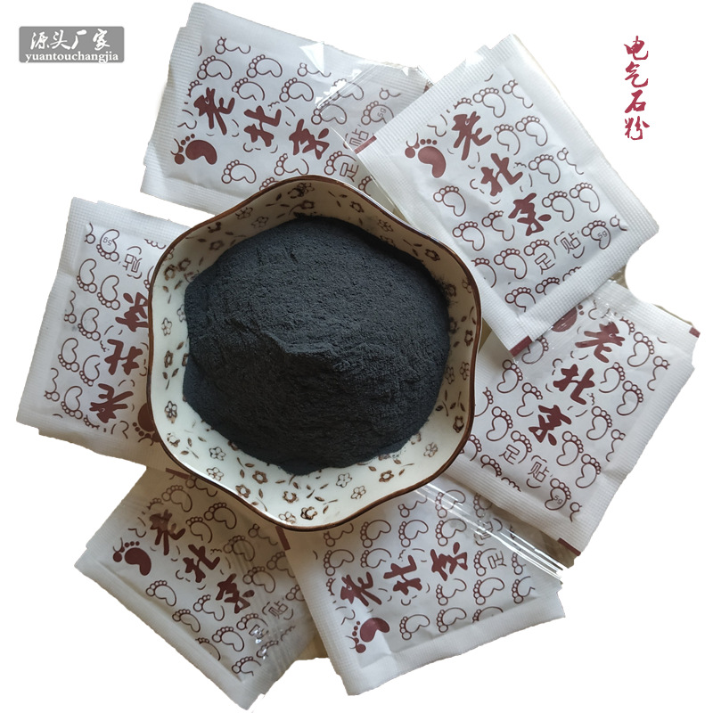 Поставки порошка турмалина, порошок турмалина, блок турмалина, старый пекинский пластырь для ног, черный турмалиновый энергетический порошок