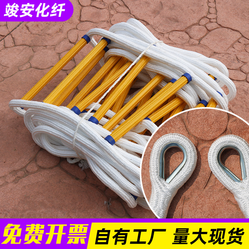 Resin ladder escape ladder high load-bearing wholesale aerial work rope ladder escape life-saving resin insulated ladder