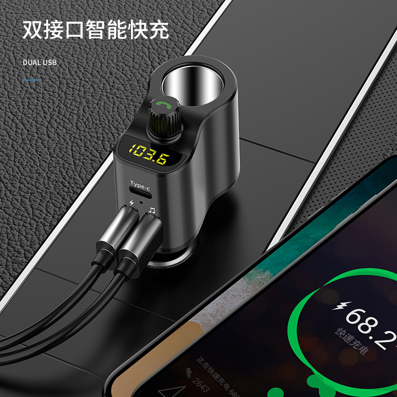 3USB car charger new cigarette lighter car Bluetooth mp3 charger car Bluetooth transmitter wholesale