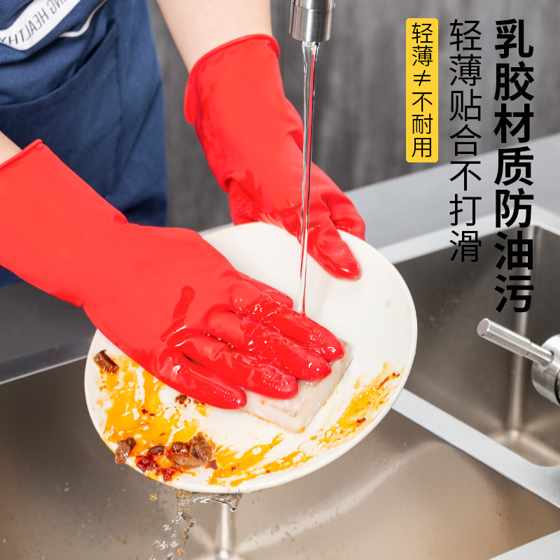 Cleaning children's mini household latex gloves thin women's red kitchen dishwashing rubber gloves custom processing