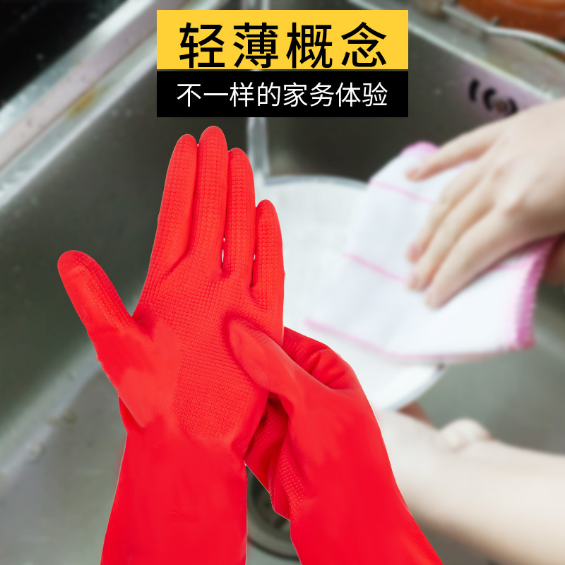 Cleaning children's mini household latex gloves thin women's red kitchen dishwashing rubber gloves custom processing
