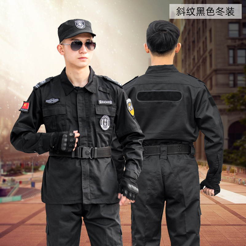 Xiangdun Security Clothing Wholesale Spring and Autumn Training Clothing Black Work Clothes Special Training Security Property Suit Winter Long Sleeves