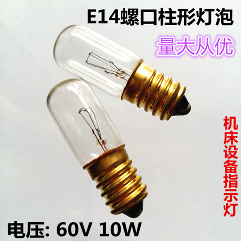 E14 ScreW Cylindrical Bulb 60V10W Machine Tool Equipment Indicator Light Bulb Lighting Warning Bulb