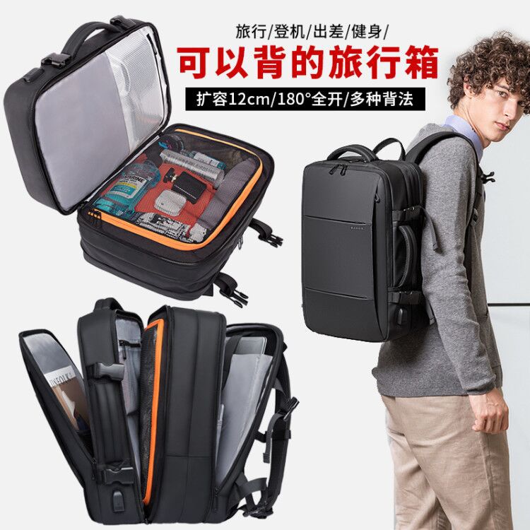 Bange Backpack Men's High-End Computer Backpack Men's Large-Capacity Backpack Casual Travel Business Trip Men's Bag