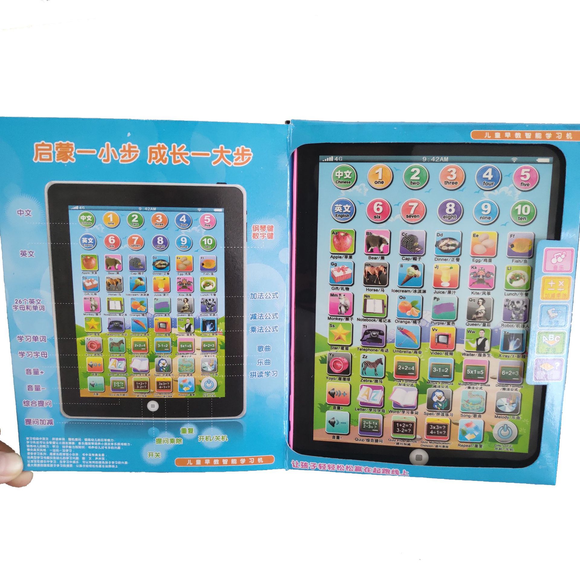 Export IPAD Early Education Story Machine for Children Learning Chinese and English Simulation Flat Panel Chinese Packaging Science and Education Toys