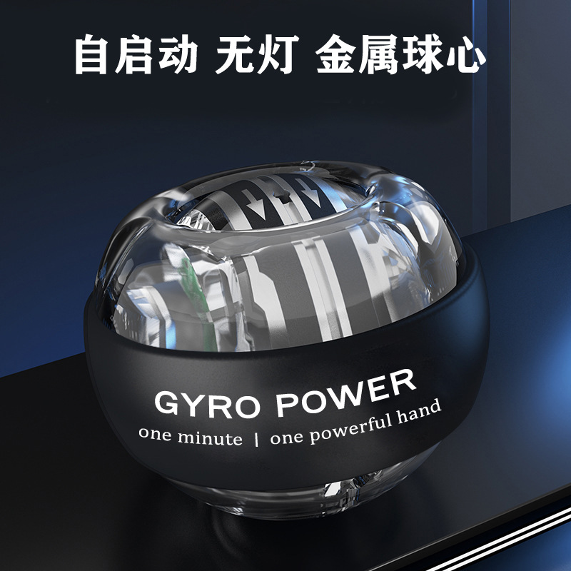 Wrist ball 100 KG 200 fitness 60 men's decompression self-starting mute arm strength wrist exercise grip centrifugal