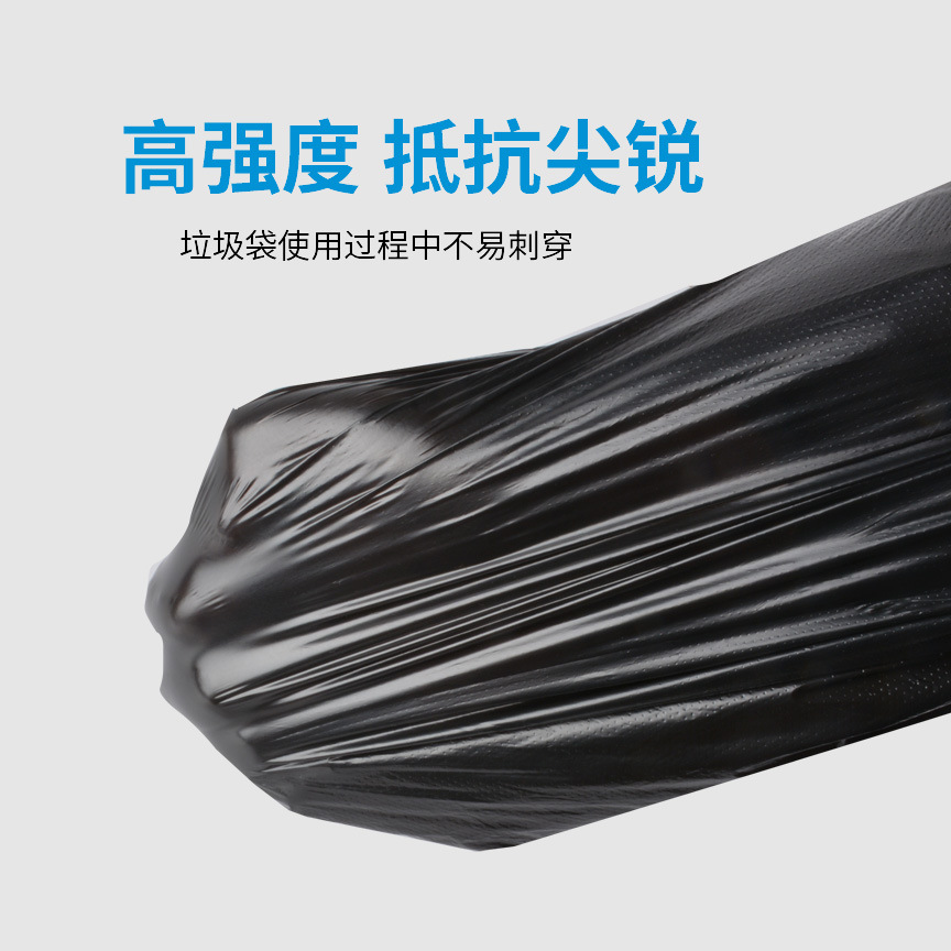 Large garbage bags thickened black hotel property industrial oversized plastic bags disposable commercial wholesale factory direct sales