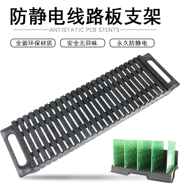 Прямой заводской стеллаж для хранения печатных плат антистатический