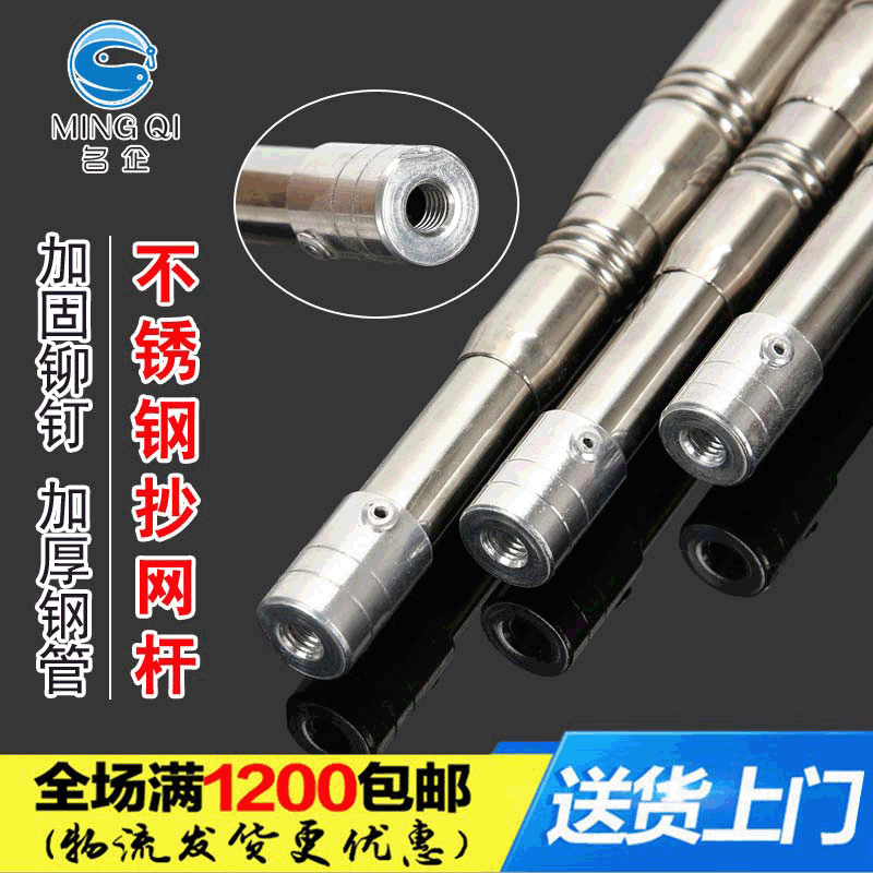 Оптовая продажа кронштейна для копий сетей, нержавеющая сталь, аксессуары для рыбалки