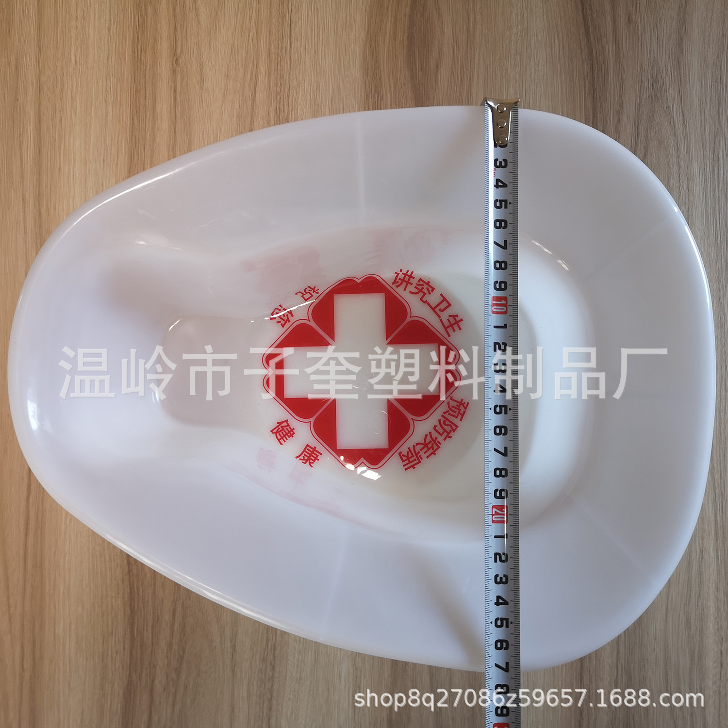 Manufacturers direct for disposable plastic cross bedpan hospital with household toilet toilet potty potty urine wholesale