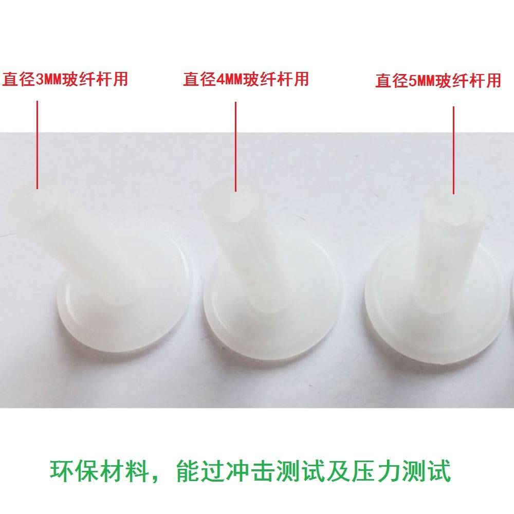 Small Mushroom Head Rubber Cap Accessories Rubber Cover for Glass Fiber Rod Rubber Plug for Rubber Strip Rubber Cover Accessories for Children's Toys