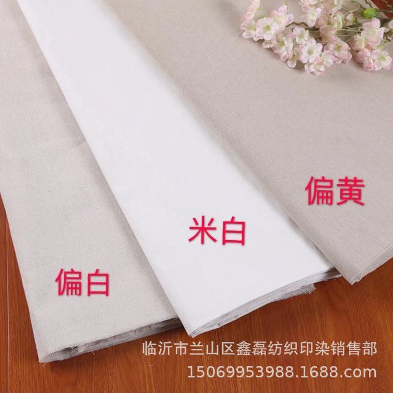 [Factory direct supply] small pocket Crafts sofa curtain solid color cotton and linen fabric cotton and linen blended cloth linen