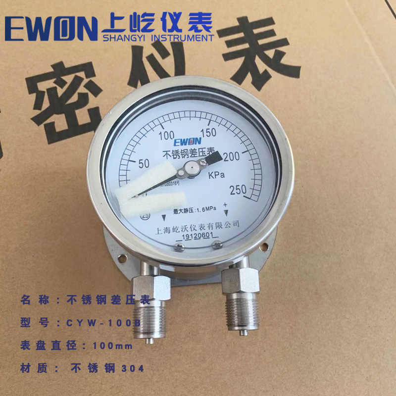 Заказной манометр дифференциального давления из нержавеющей стали 304, ударопрочный, модели Cyw100B, Cyw150B, 60KPa, радиальный, задняя сторона 316