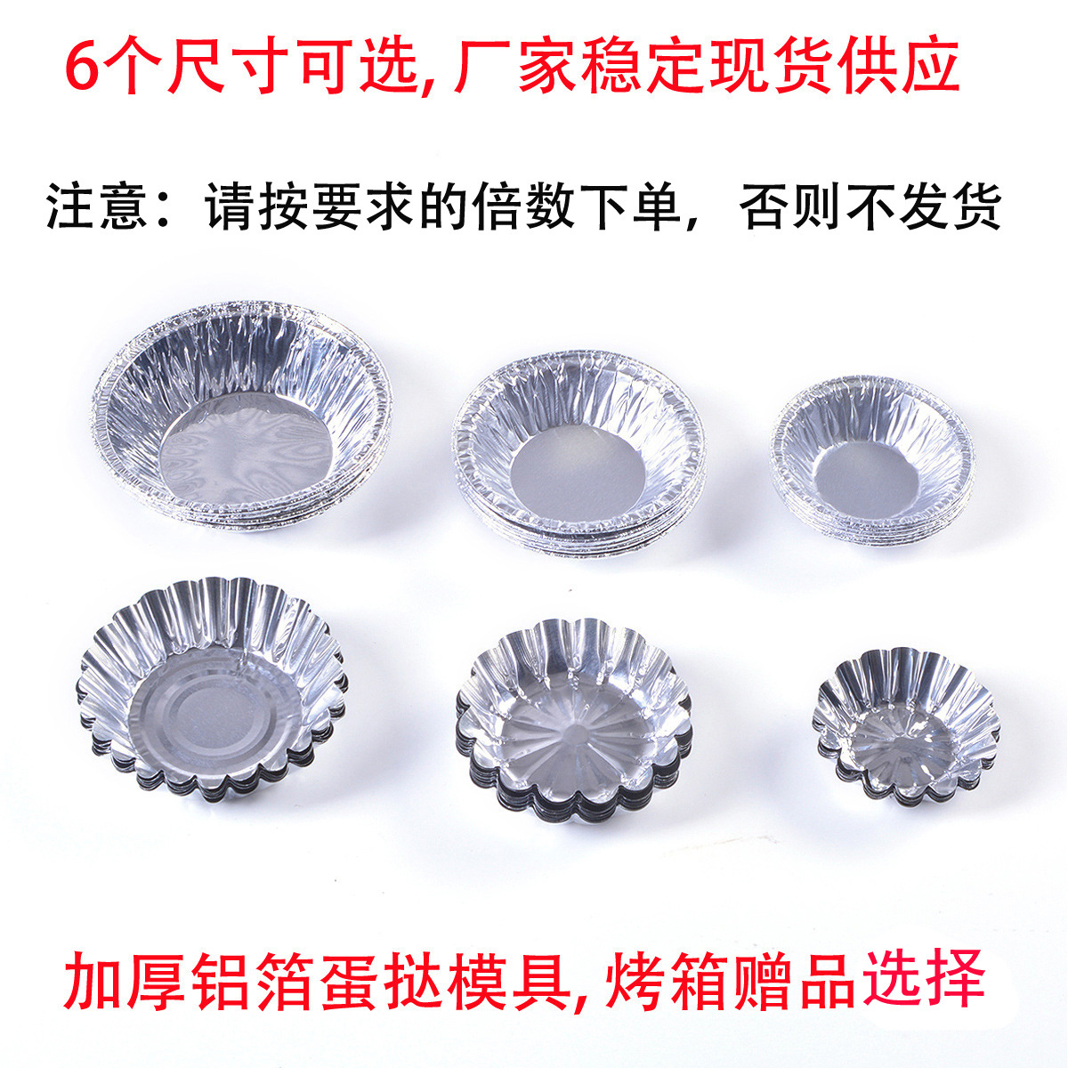 Круглая форма для яичных тартов, одноразовая кристаллическая чаша, алюминиевая фольга для португальских тартов