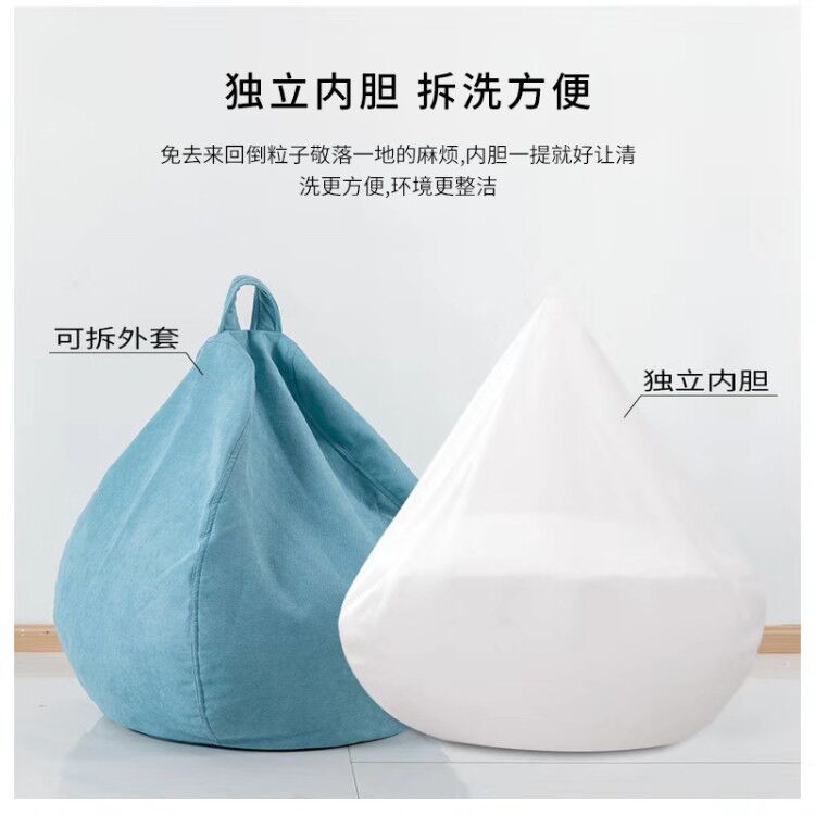 Lazy Sofa Bean Bag Tatami Internet Popular Living Room Small Apartment Balcony Sofa Super Soft Water Drop Fabric Sofa Home