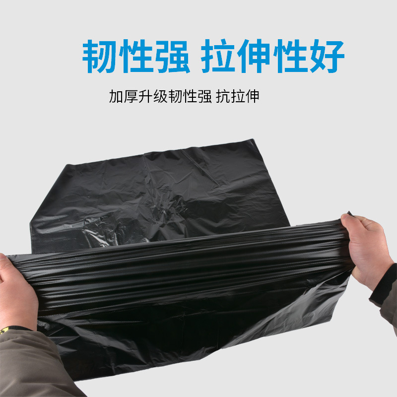 Large garbage bags thickened black hotel property industrial oversized plastic bags disposable commercial wholesale factory direct sales