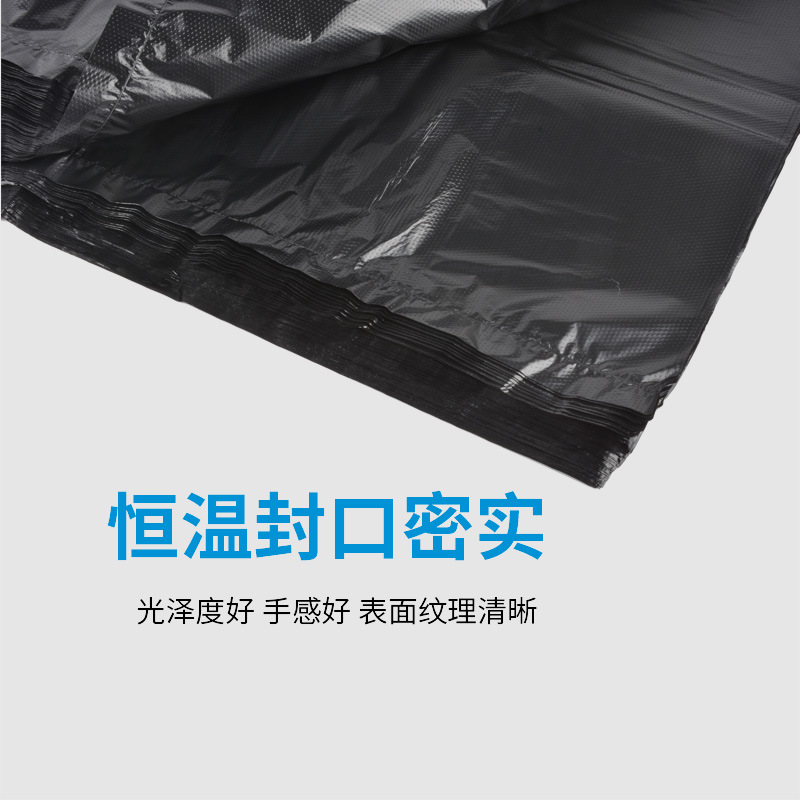 Large garbage bags thickened black hotel property industrial oversized plastic bags disposable commercial wholesale factory direct sales