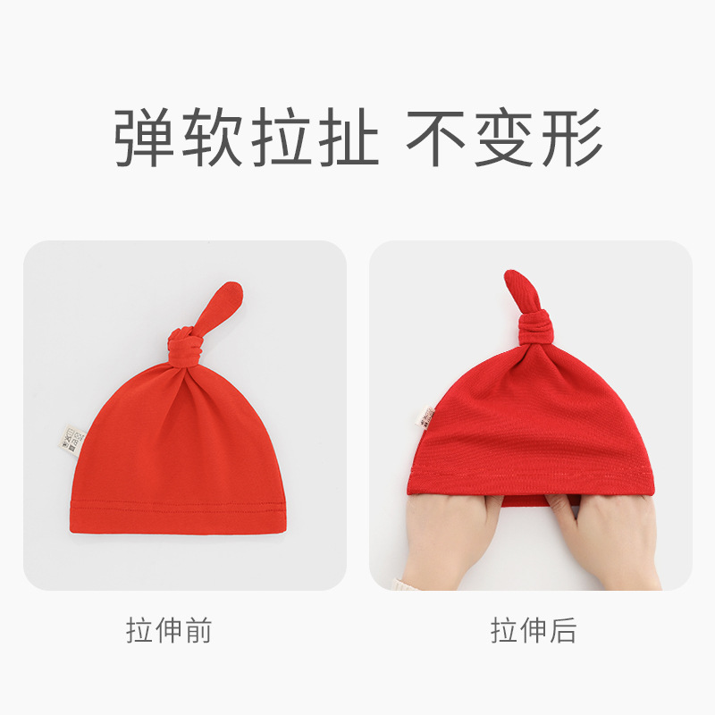 Foreign trade Europe and the United States children's knot cap baby cap baby hat solid color 20 color newborn correction cap