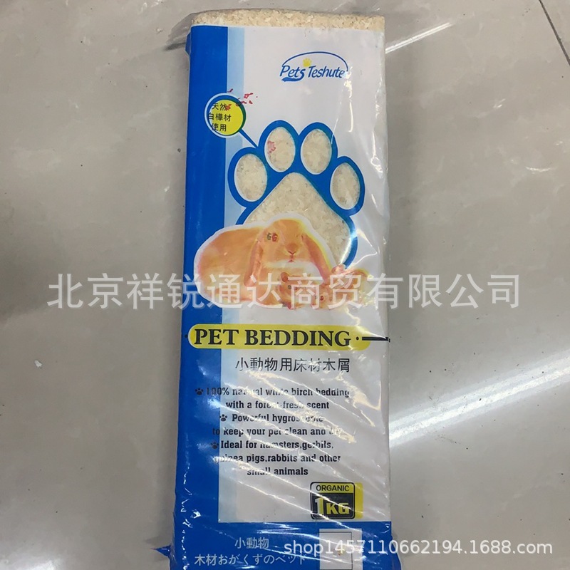 Древесные опилки для хомяков, шиншилл, кроликов, впитывающий материал для мочи, ежей, сахарных поссумов, 1 кг