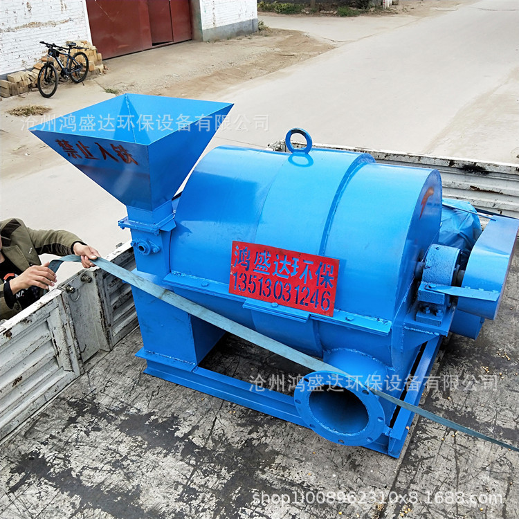 Coal Pulverizing and Spraying Machine, Drying River Sand Coal Spraying Machine, Hot Air Furnace Coal Powder Machine for Cement Plants, Energy-Saving and Efficient Rotary Kiln Machine