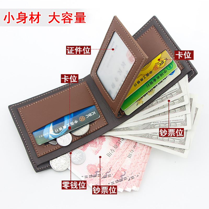 MenBense New Men's Wallet Short Bronzing Embossed Stitching Frosted Leather Loose-leaf Men's Short Wallet