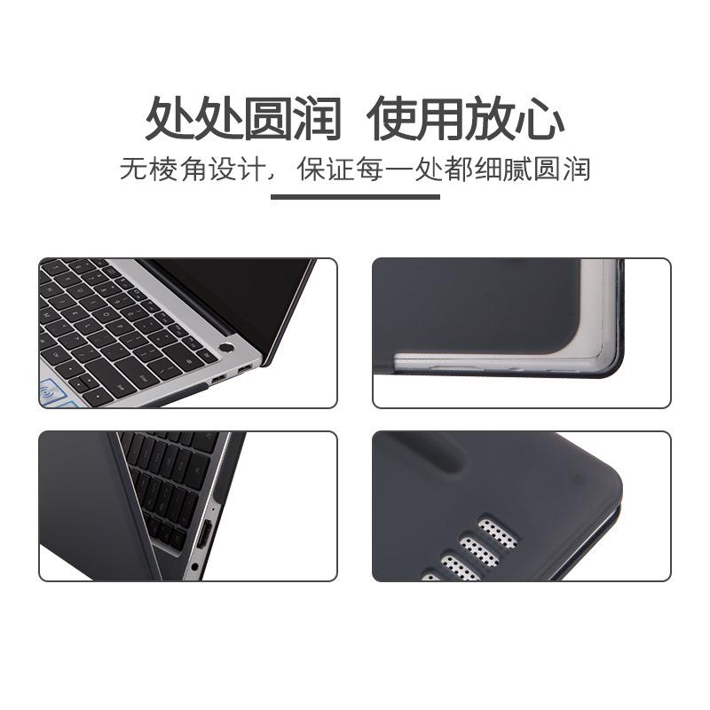 Suitable for Honor Magic Matebookd14 Protective Case Huawei Laptop Frosted Crystal Protective Case