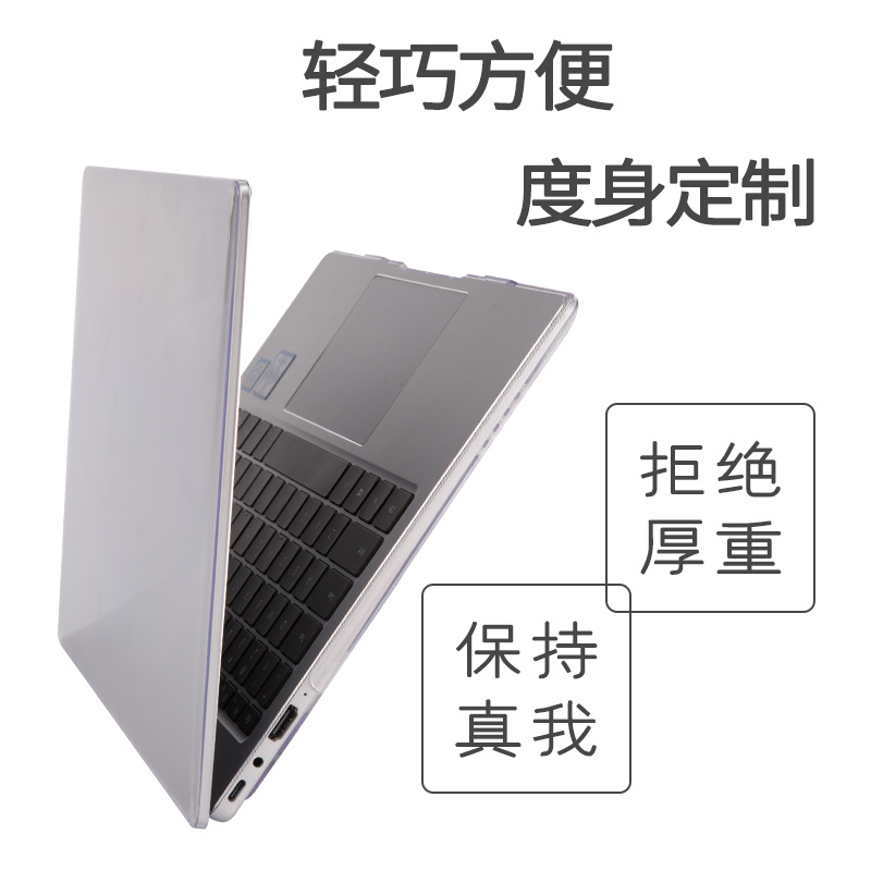 For Huawei Laptop MateBookD14 X Glory Magic16 Ruilong Edition Crystal Case