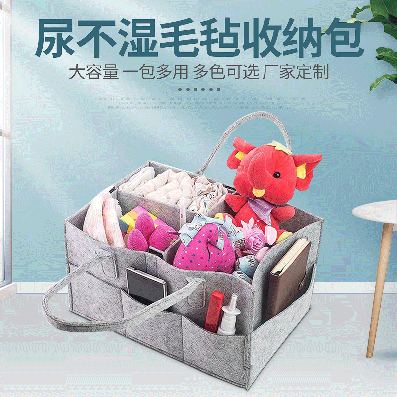 Индивидуальная сумка для хранения подгузников из фетра, складная сумка для игрушек и мелочей