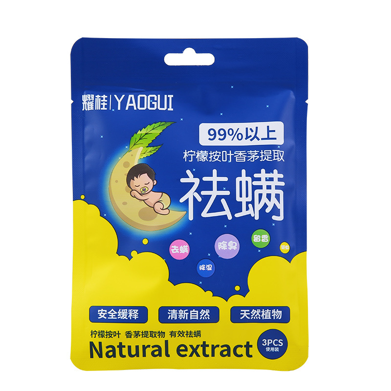 Factory direct Yao Gui mite bag natural herbal mite removal anti-mite paste natural plant mite wholesale