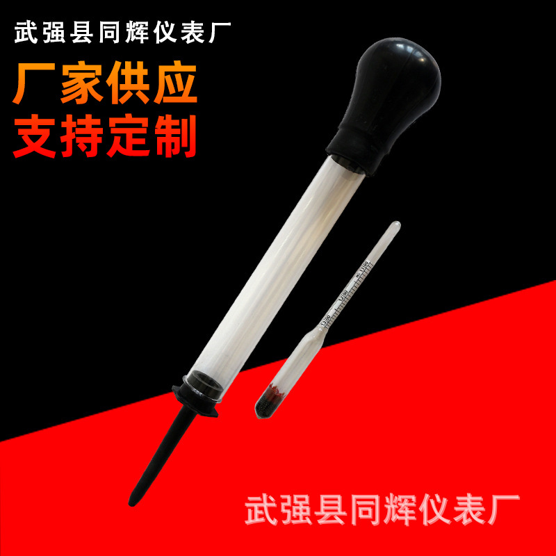 Factory wholesale glass electro-hydraulic hydrometer battery electrolytic hydrometer suction type electrolyte density meter