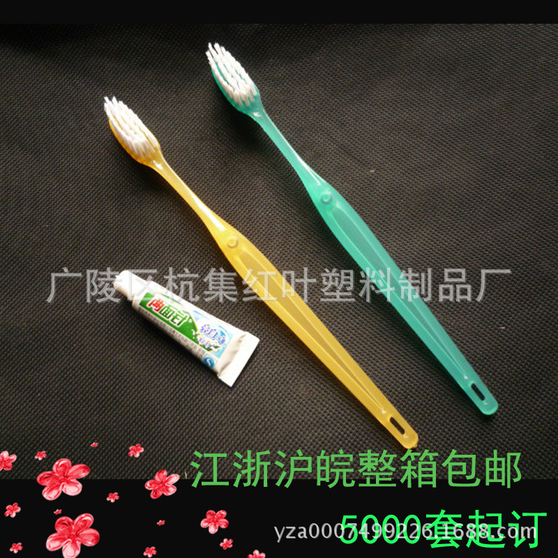 Spot Themed Hotel Toothbrush and Toothpaste Hotel Disposable Toothbrush Set Premium Toothbrush and Toothpaste