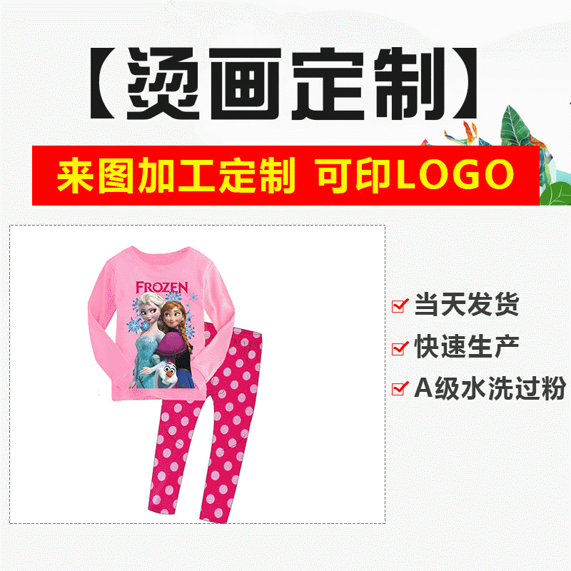 Термопередача, индивидуальная корейская быстрая печать, отражающая термопередача, моющаяся, цветная термопередача