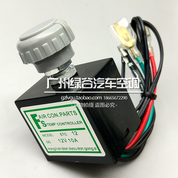 Automotive air conditioning electronic thermostat switch universal installation of automotive air conditioning temperature controller with sensor