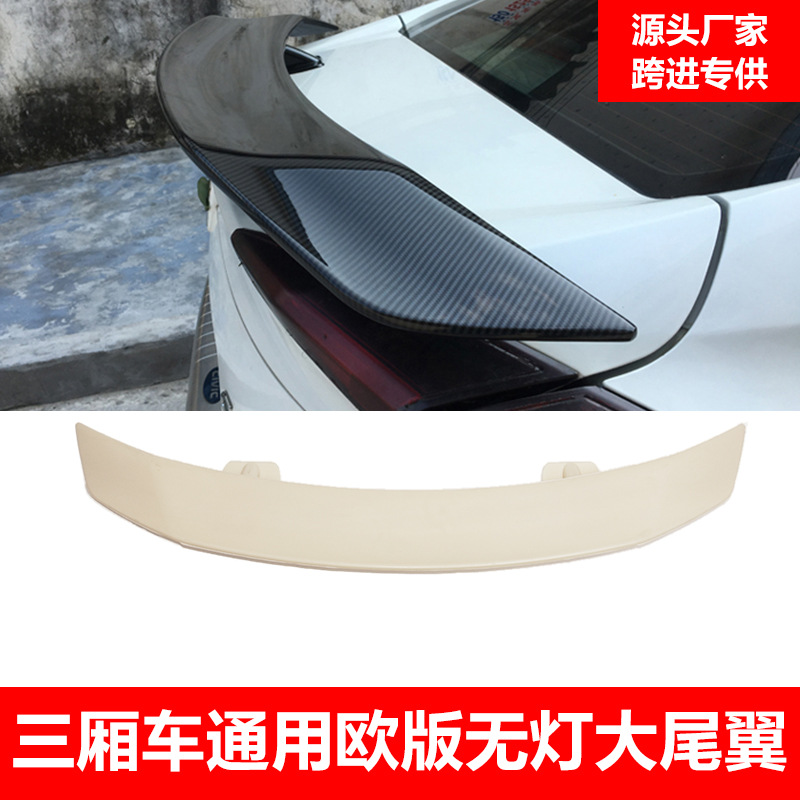 Автомобильный универсальный хвост без перфорации седан универсальный спортивный фиксированный спойлер